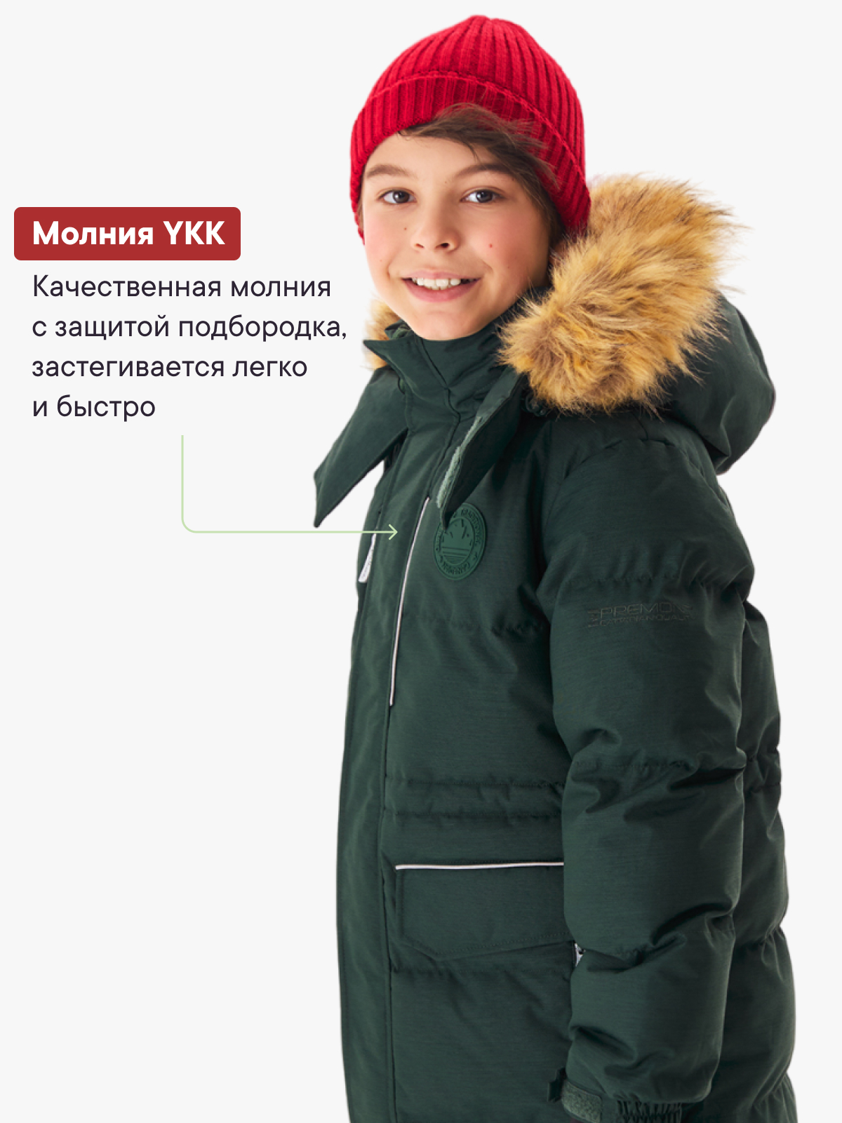 Куртка Premont WP72490GREEN - фото 7