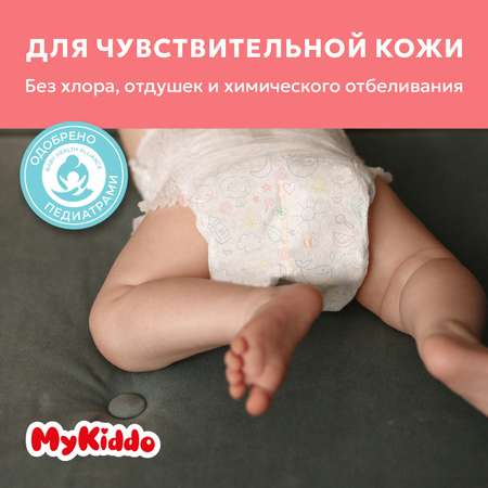 Подгузники-трусики MyKiddo Premium L 9-14 кг 2 упаковки по 36 шт