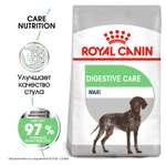 Сухой корм для собак ROYAL CANIN Digestive care 10 кг (лечебный)