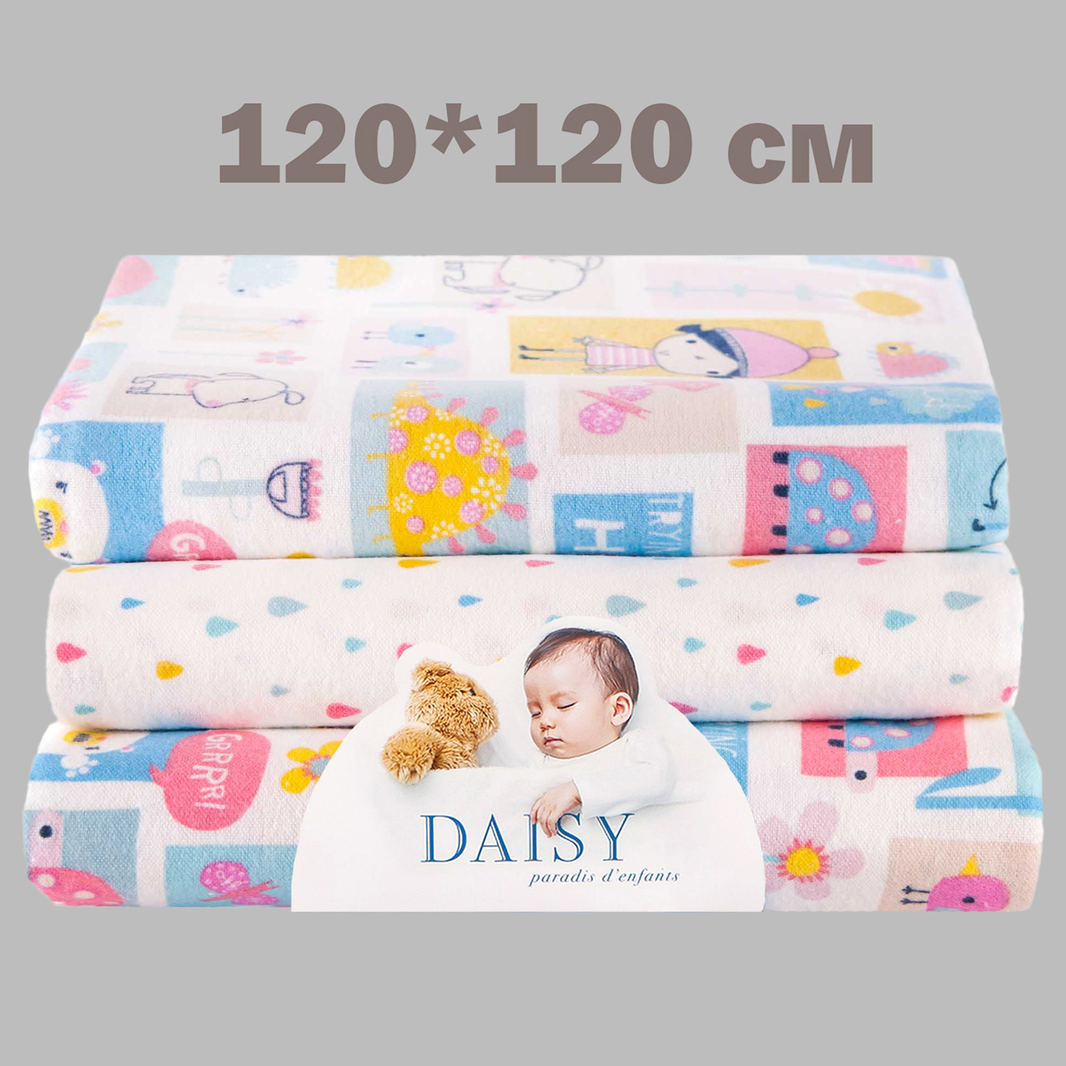 Пеленки Фланель Daisy 3шт 120х120см Дракончик - фото 1