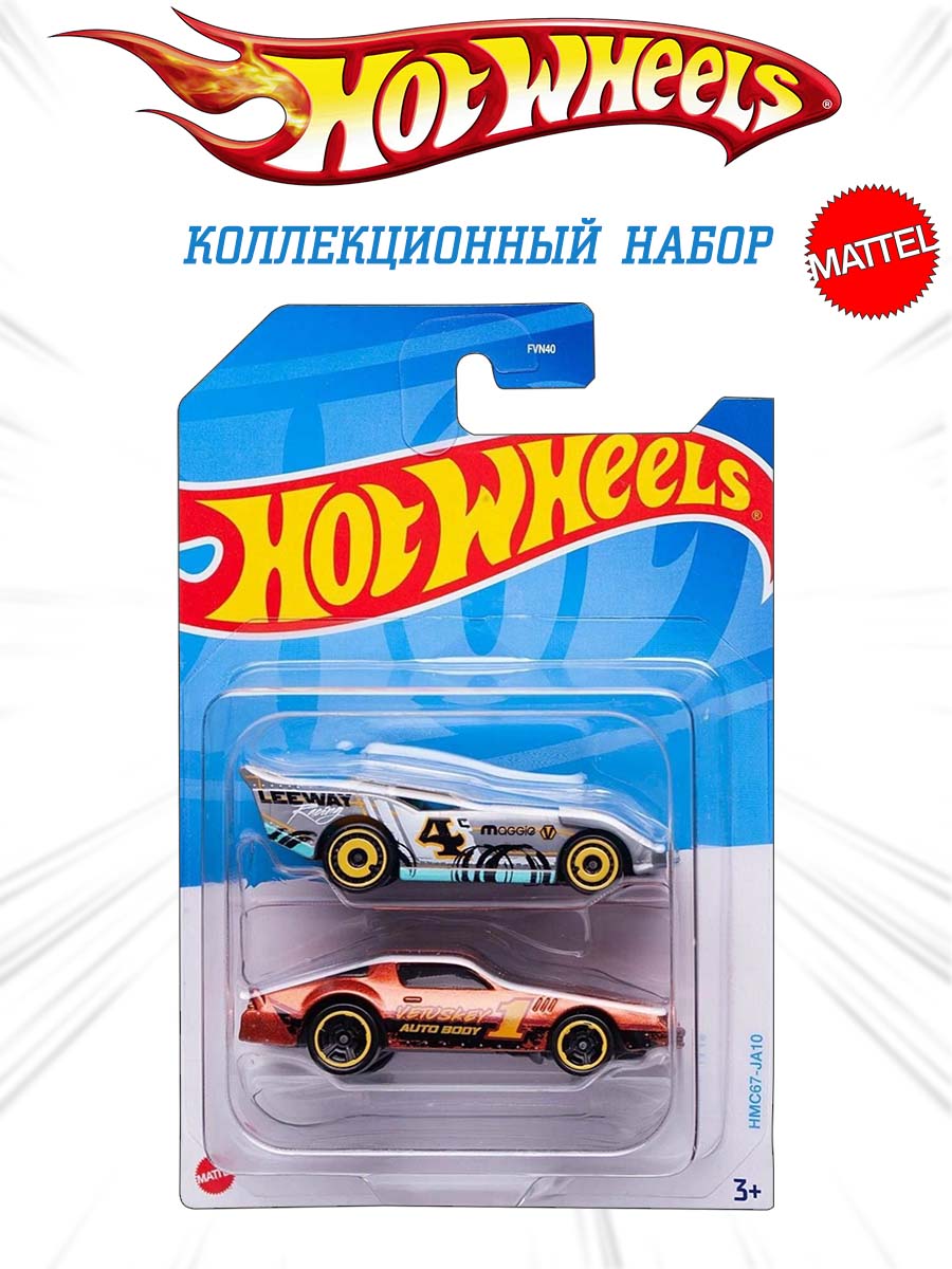 Набор Mattel Hot Wheels из 2 машинок модель 68 FVN40(HMC68) - фото 1