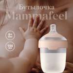 Бутылочка Lovi Mammafeel 150мл