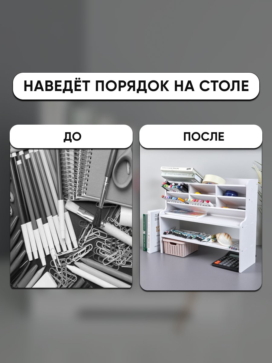 Органайзер для канцелярии oqqi и косметики 50х16.4х42 - фото 7