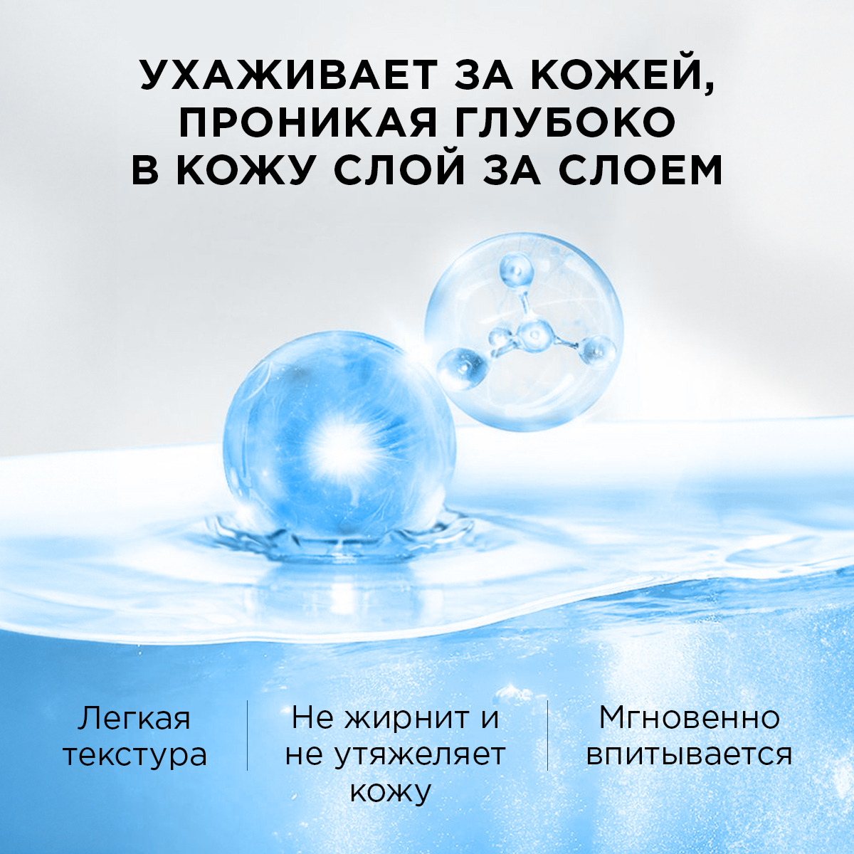 Успокаивающий гель-мист CORIMO для лица пантенол 7 % и гиалуроновая кислота 120 мл - фото 5