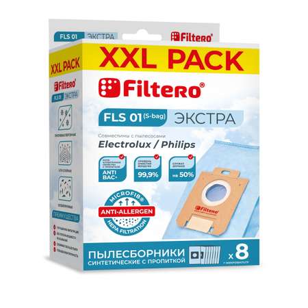 Пылесборники Filtero FLS 01 синтетические с антибактериальной обработкой XXL Pack Экстра 8 шт