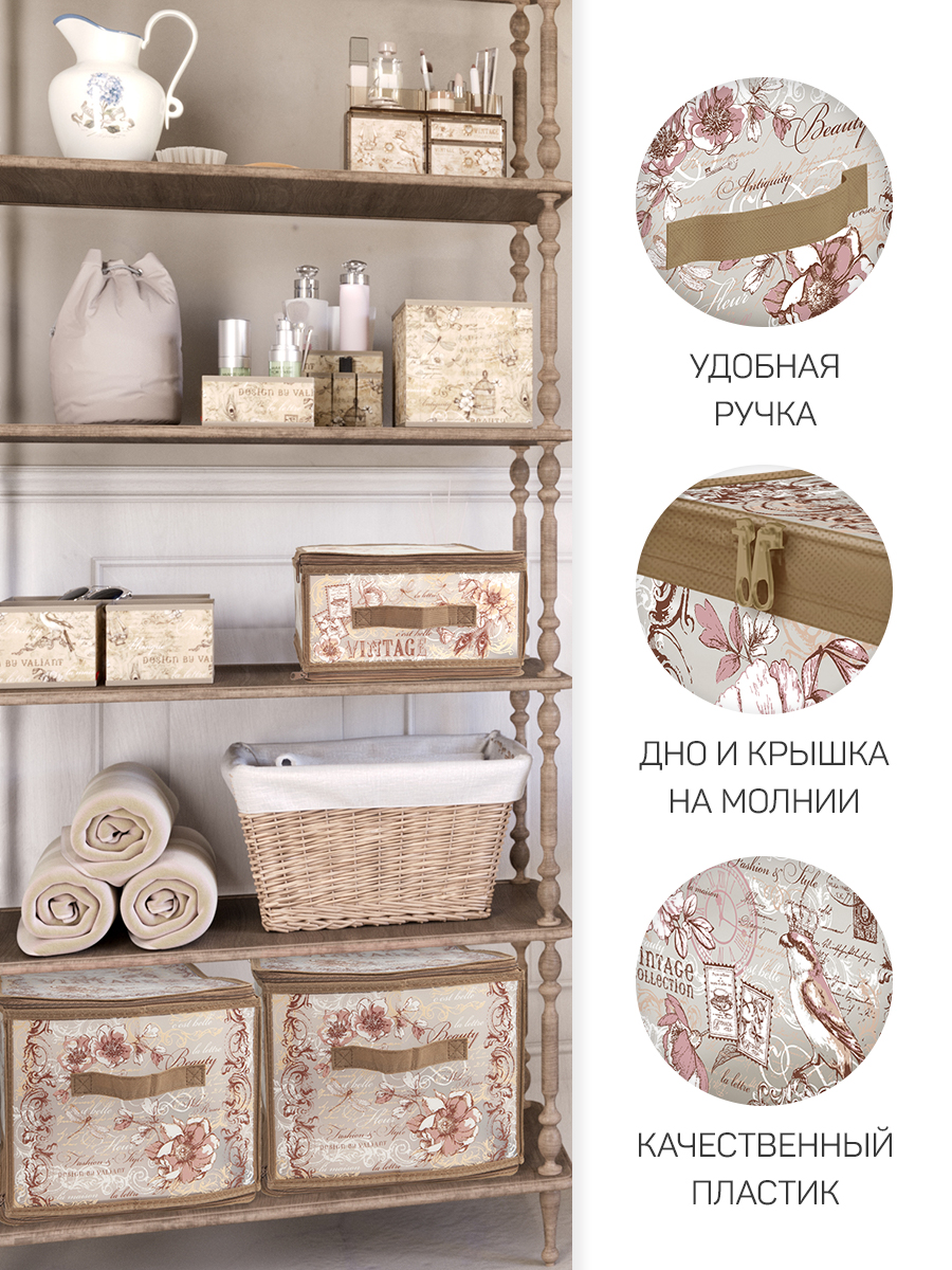 Кофр для хранения VALIANT 40*30*25 см - фото 4