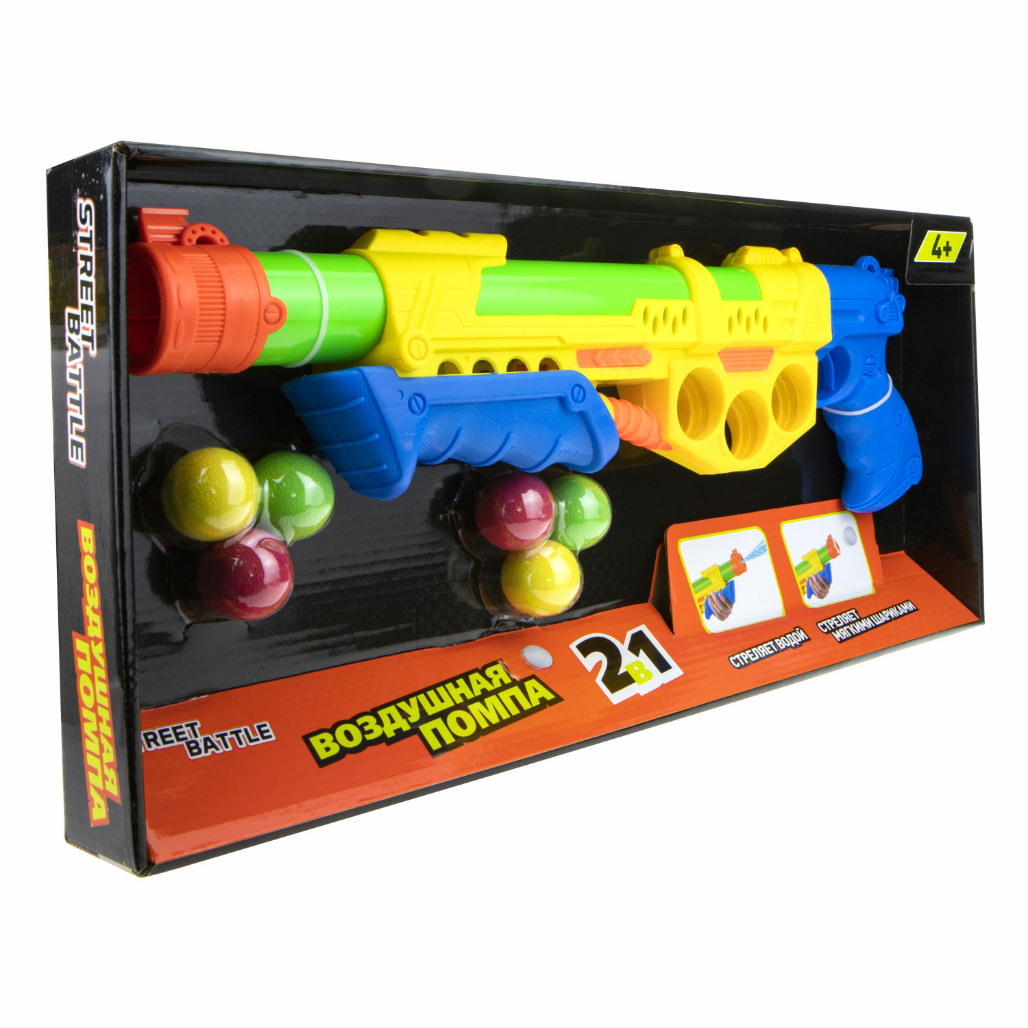 Игрушечное оружие 1TOY Street Battle 2в1 водное с мягкими шариками - фото 3