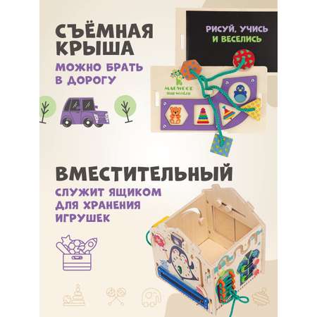 Бизиборд Mag Wood Пингвин 3