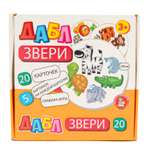 Игра Десятое королевство Дабл Звери 20 карт 4678