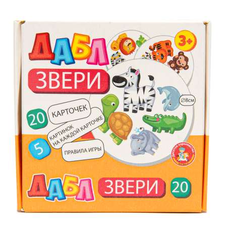 Игра Десятое королевство Дабл Звери 20 карт 4678