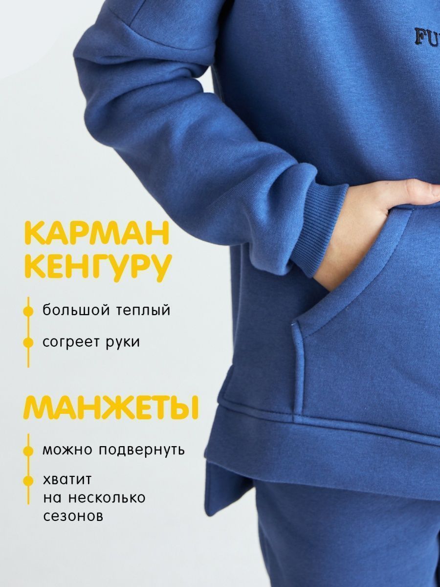 Костюм FunWood FW_sui_wohood_assim_blue - фото 8