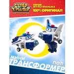 Фигурка Super Wings Мини Пол