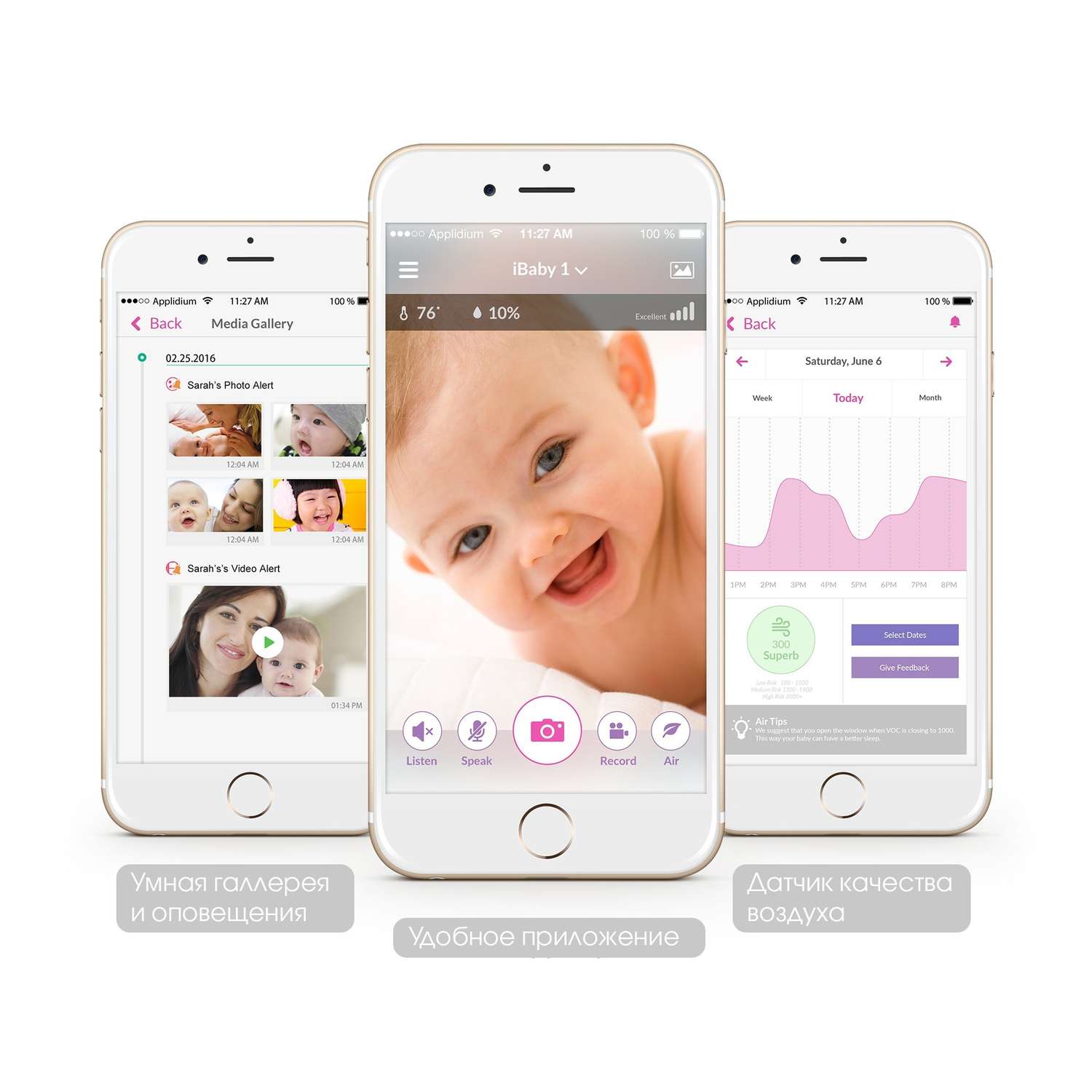 Видеоняня iBaby Monitor M6S - фото 7