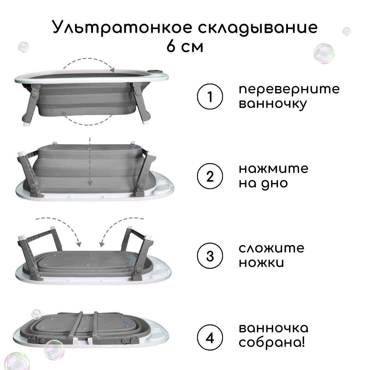 Ванночка детская складная Bubago Amaro с матрасиком для новорожденных - фото 4