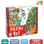 Набор пазлов Puzzle Time с фигурными пазлами 4 в 1 «Новогодние истории»