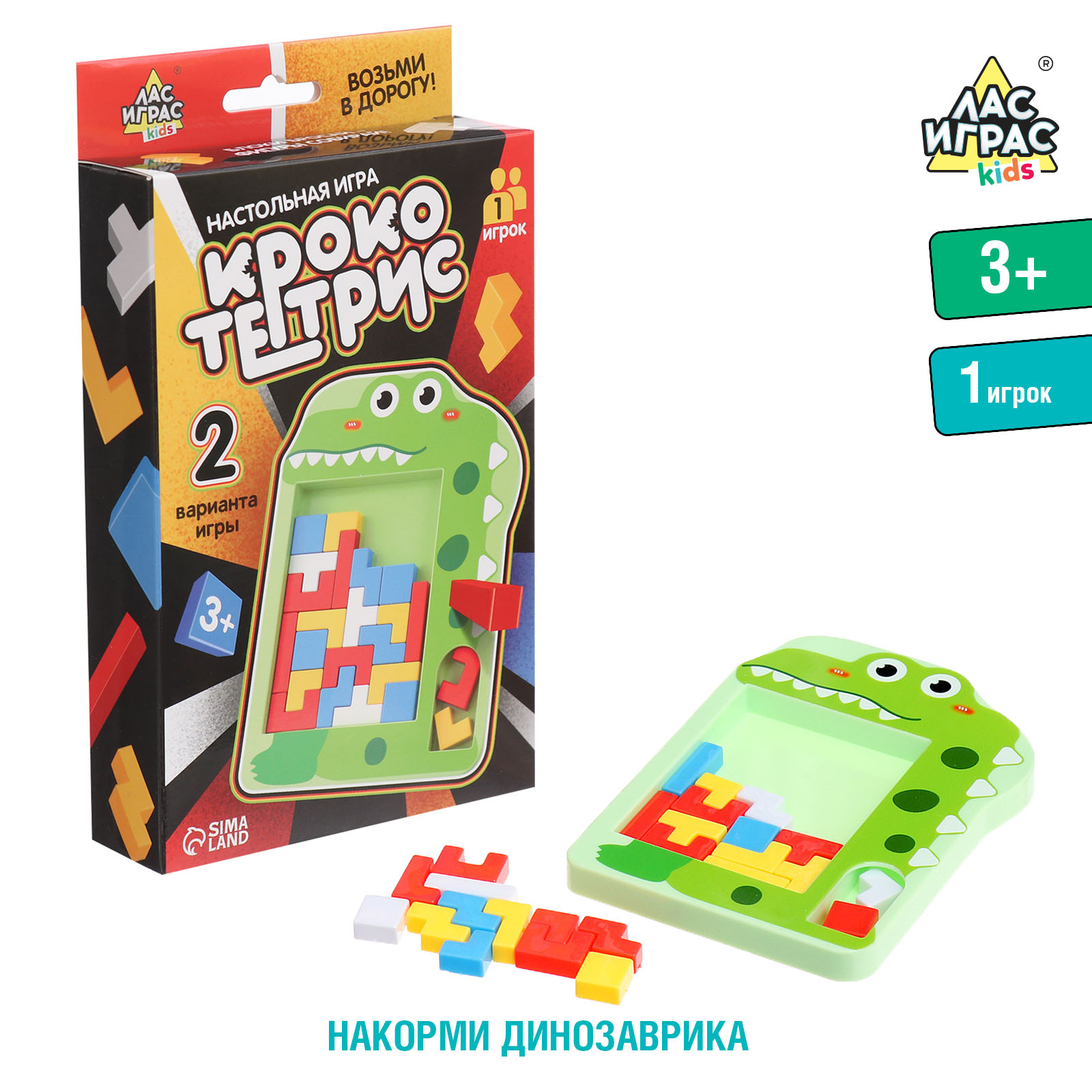 Настольная игра Лас Играс KIDS «Кроко тетрис» 1 игрок 3+ - фото 1