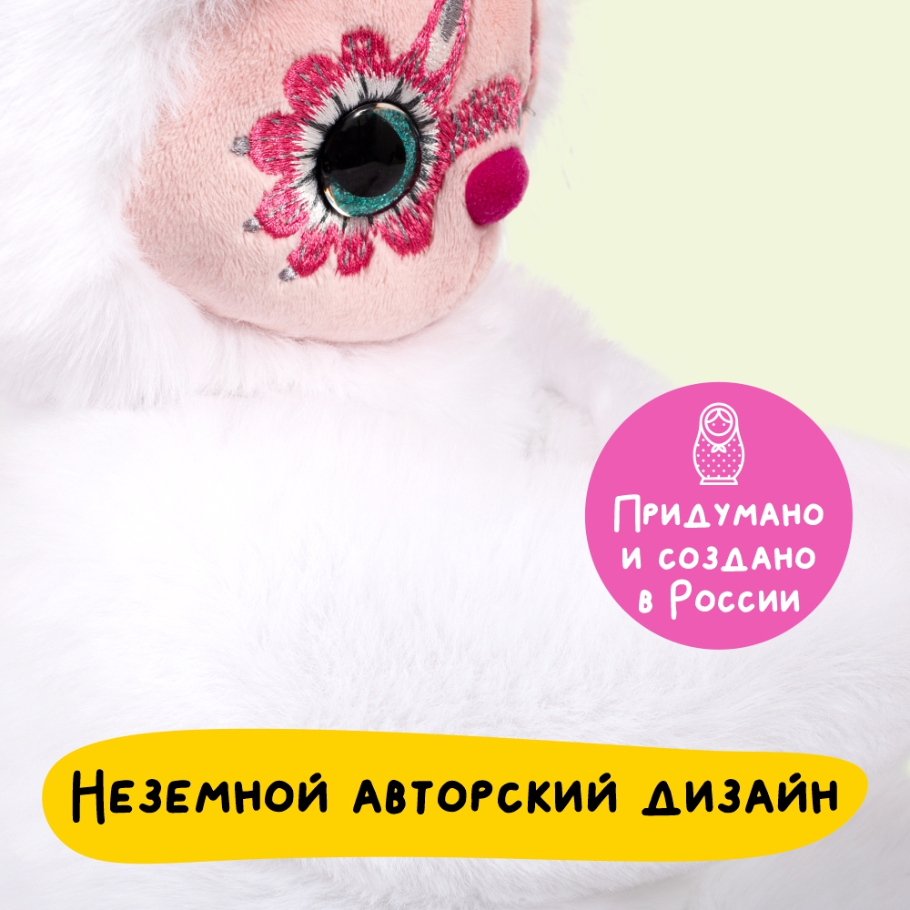 Мягкие игрушки BUDI BASA Юки 30 см - фото 8