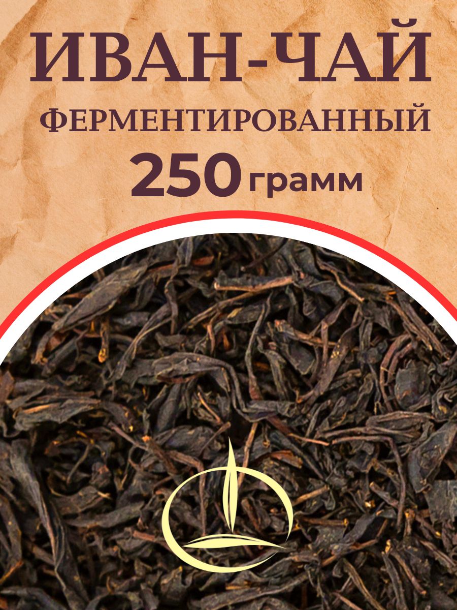 Иван-чай Емельяновская Биофабрика листовой ферментированный 250 гр - фото 1