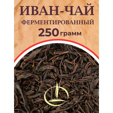 Иван-чай Емельяновская Биофабрика листовой ферментированный 250 гр