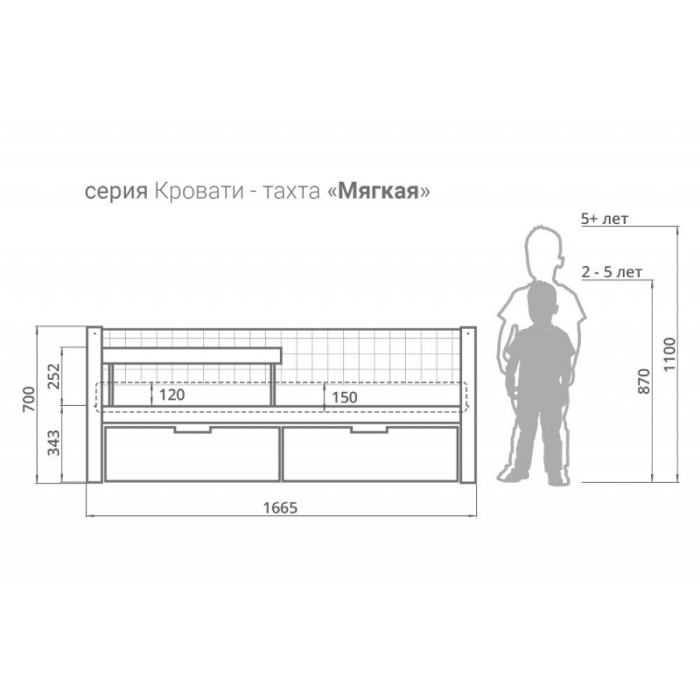 Детская кровать-тахта Бельмарко Svogen графит-белый - фото 2