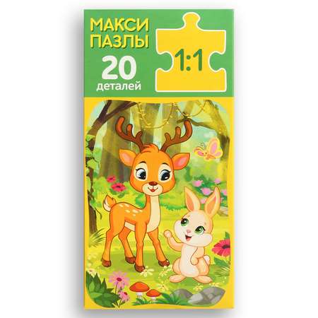 Макси-пазлы Puzzle Time «Лесные зверята» 20 деталей