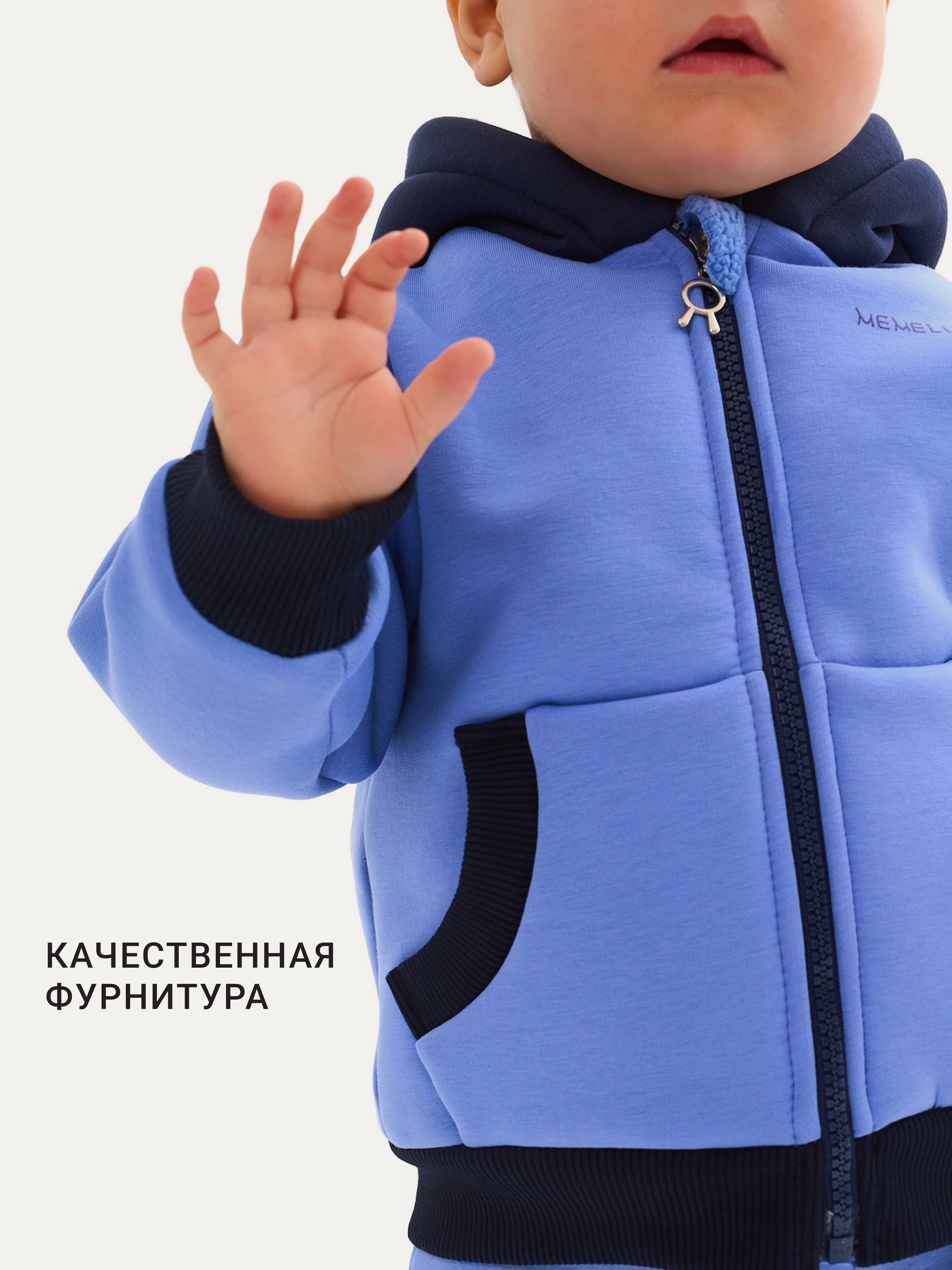 Костюм Memeluka Suitlightblue8020 - фото 4