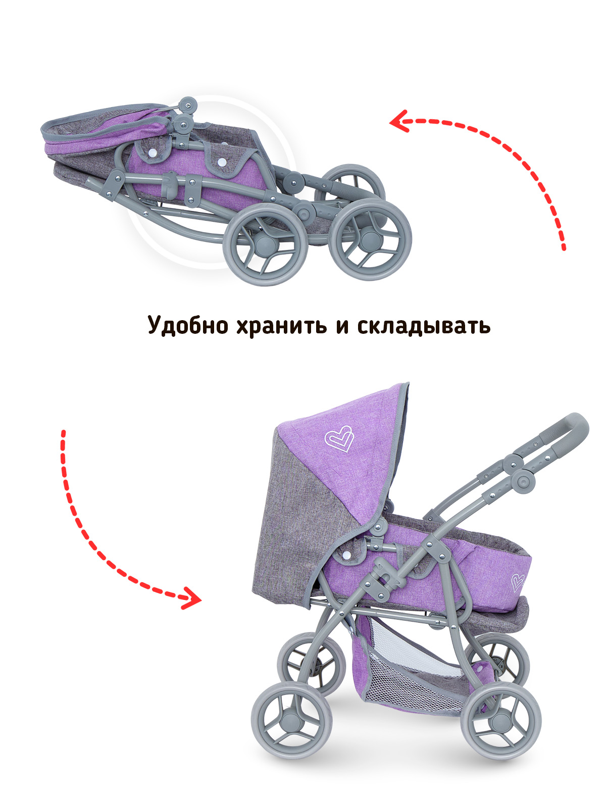 Коляска-трансформер для кукол Buggy Boom 8448-2236 - фото 6