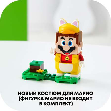 Конструктор LEGO Super Mario Марио-кот 71372