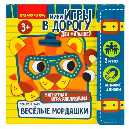 Игра-аппликация Bondibon Веселые мордашки магнитная ВВ5724