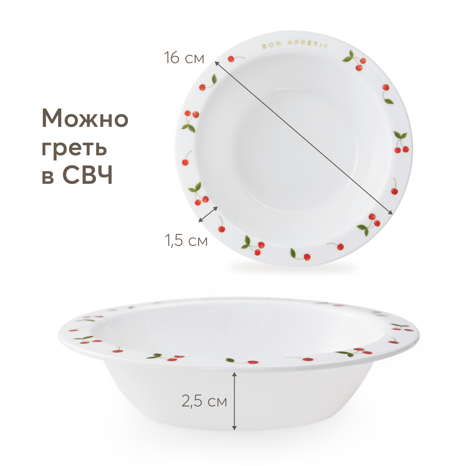 Тарелка Happy Baby - фото 2