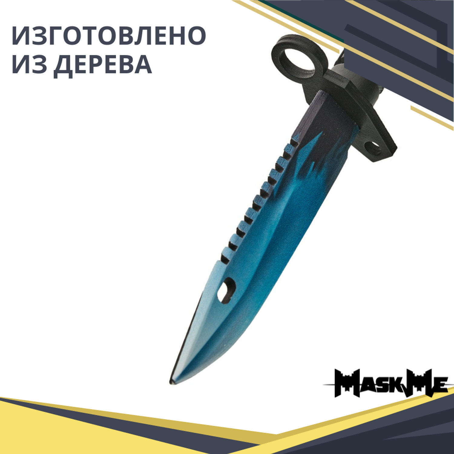 Штык-нож MASKME Байонет М-9 Dragon Glass - фото 3