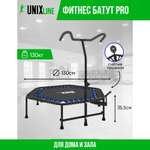 Батут Fitness Pro Blue UNIX line спортивный с ручкой диаметр 130 см до 130 кг счетчик прыжков