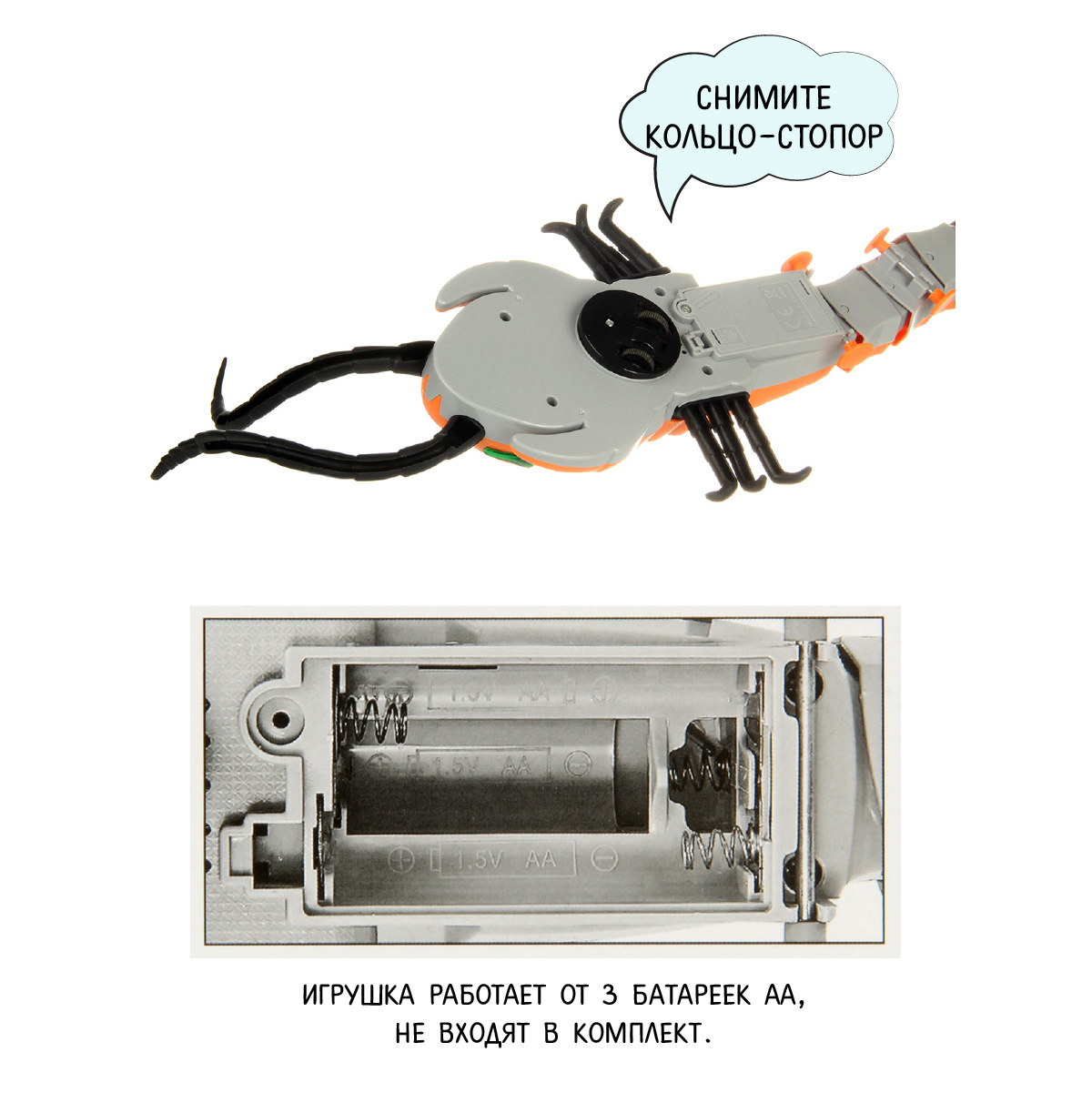 Интерактивная игрушка Veld Co Многоножка со светом и звуком на батарейках - фото 6