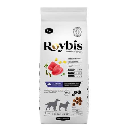 Корм для собак Roybis 7кг средних и крупных пород с чувствительным пищеварением с тунцом сухой