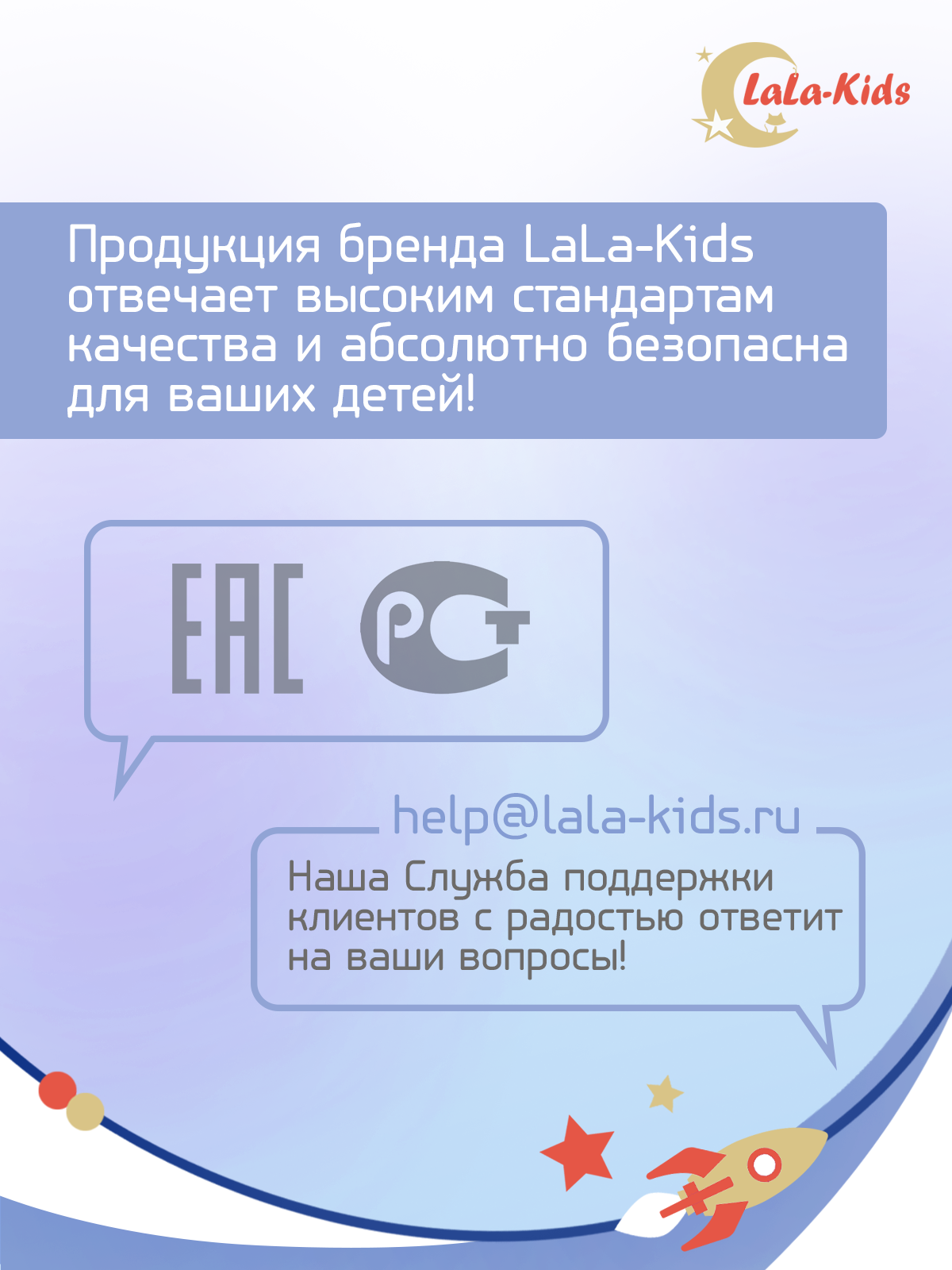 Горшок LaLa-Kids с мягким сиденьем Луноход белый - фото 16