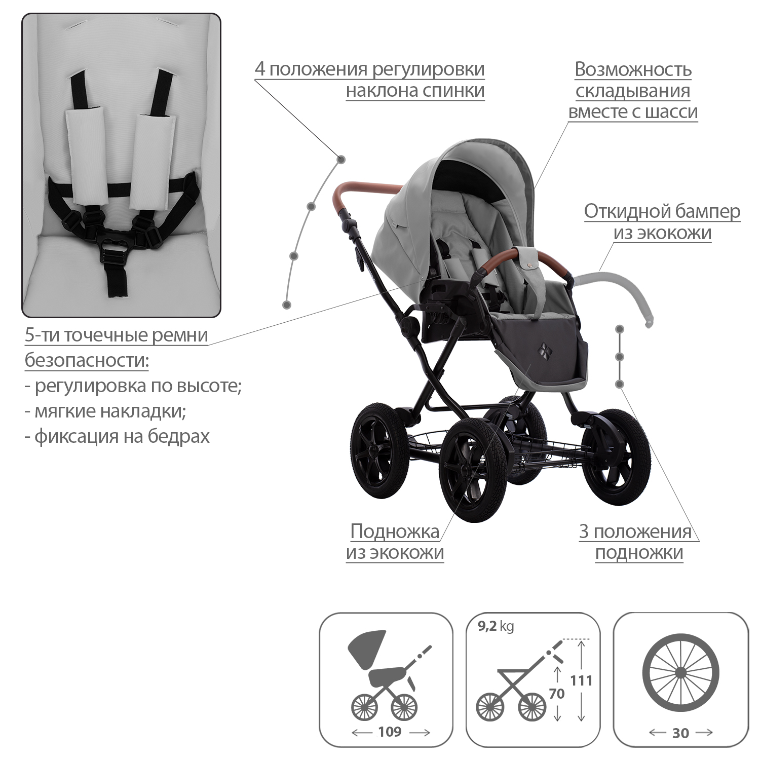 Коляска 2в1 Bebetto Aquarius PRO экокожа шасси Черное 02 - фото 6