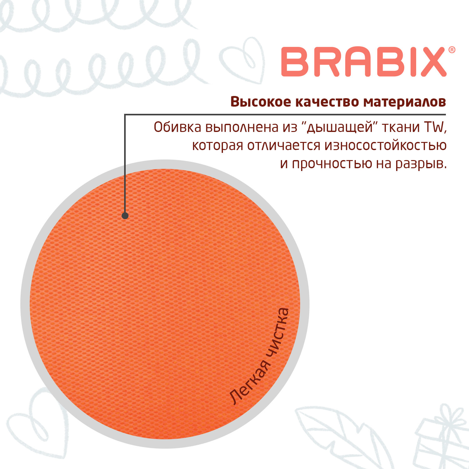 Кресло компьютерное Brabix детское Fancy MG-201W с подлокотниками оранжевое - фото 5