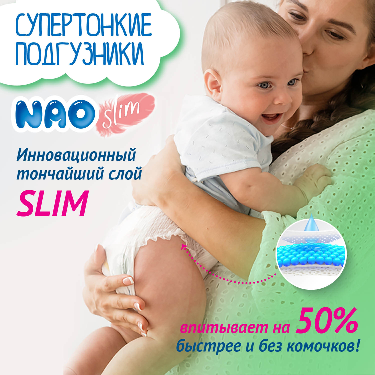 Подгузники-трусики NAO Slim 4 размер L премиум 9-14 кг 42 шт - фото 3