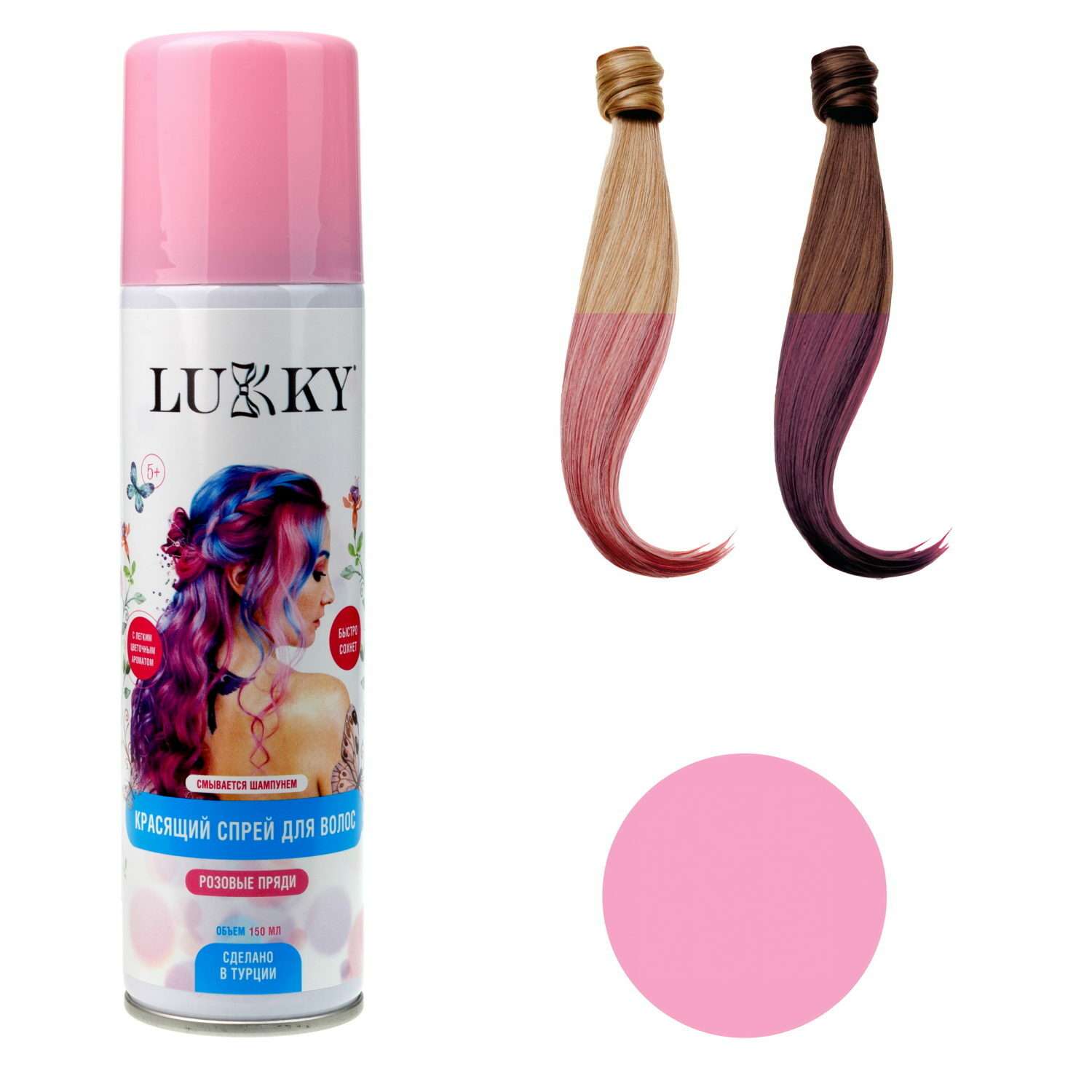 Спрей-краска для волос Lukky Розовый Т23409 - фото 1