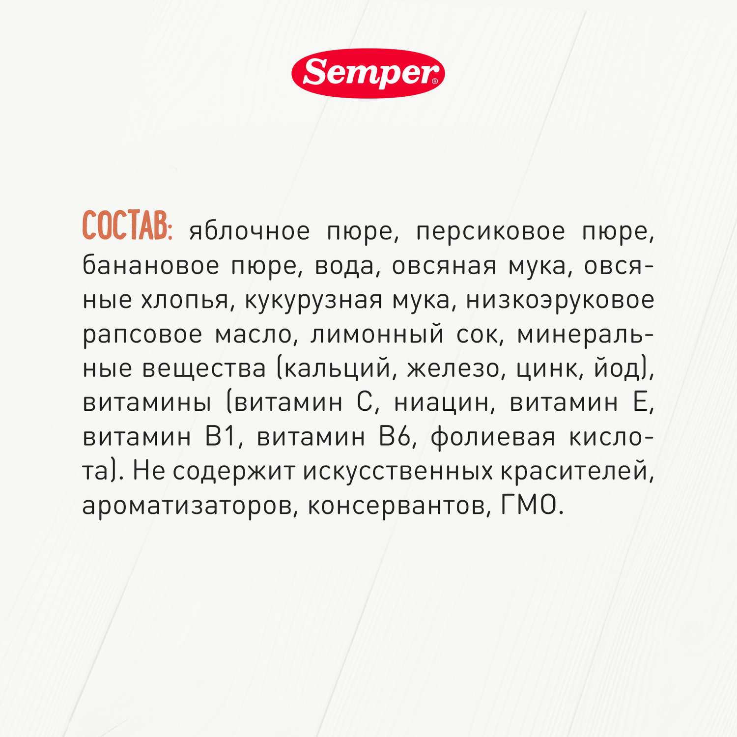 Пюре Semper каша-яблоко-персик пауч 120г 6м - фото 4