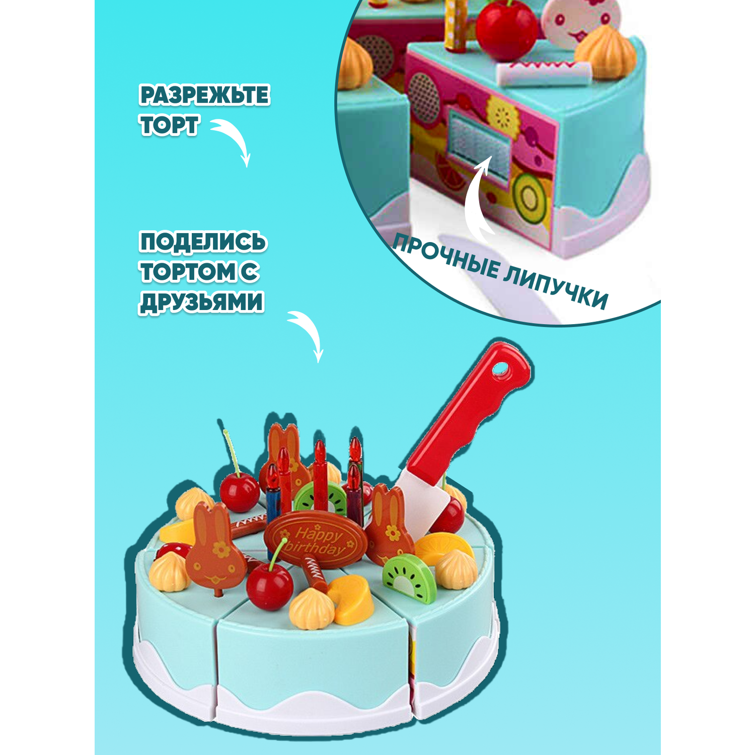 Набор игровой TrendToys Игрушечный торт TT096 - фото 4