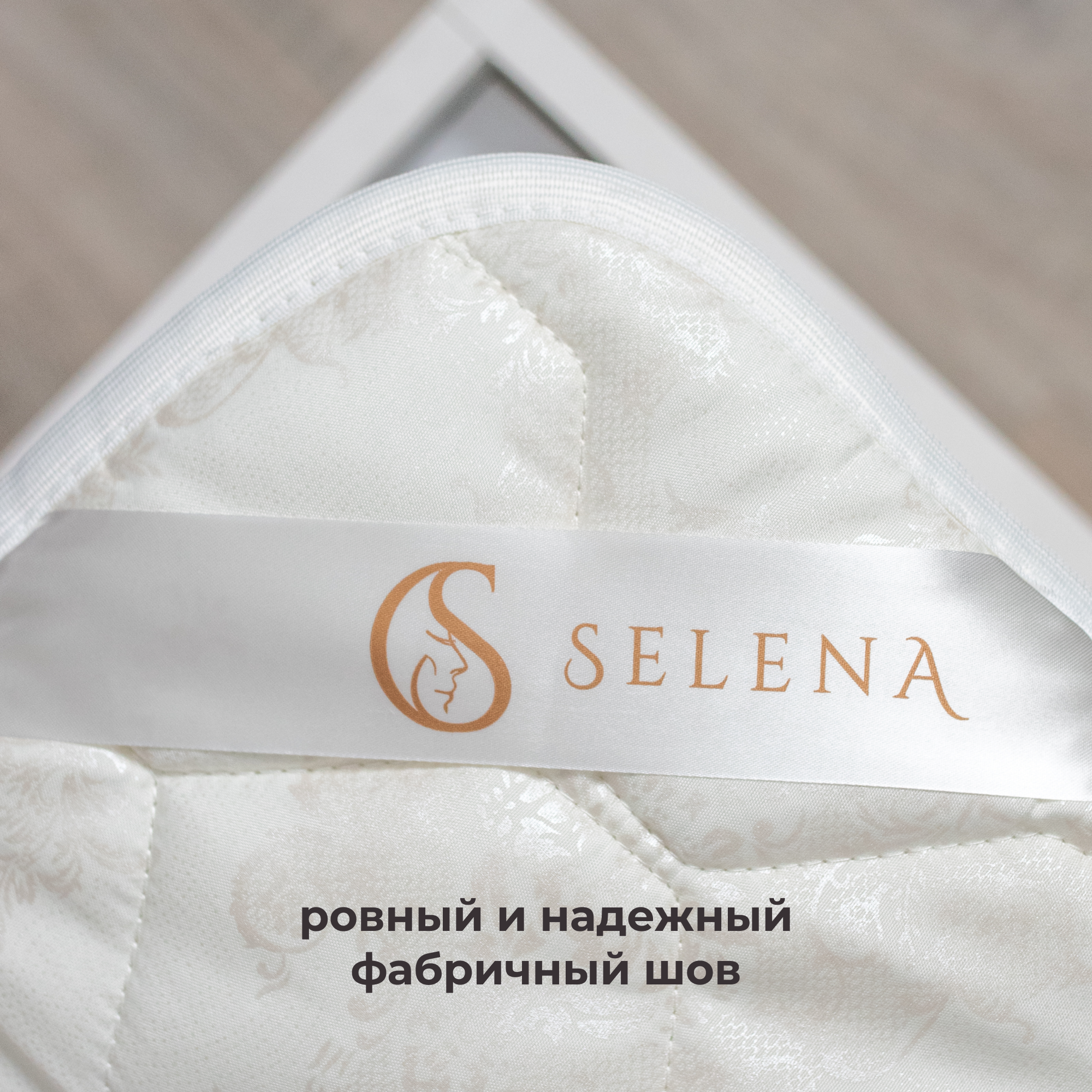 Наматрасник SELENA DayDream 180х200 см защитный с резинкой по углам - фото 4