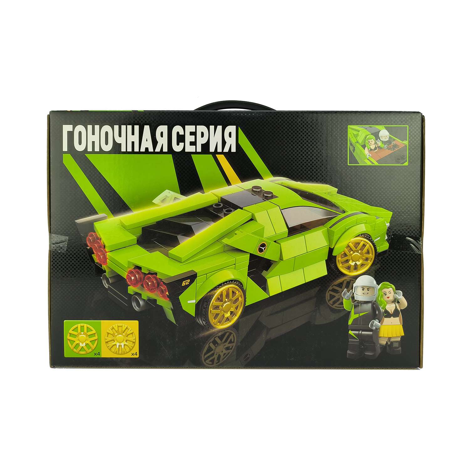 Конструктор Yiwu Yofun Trading Co Lamborghini Sian FKP 37 GG040094 - фото 3