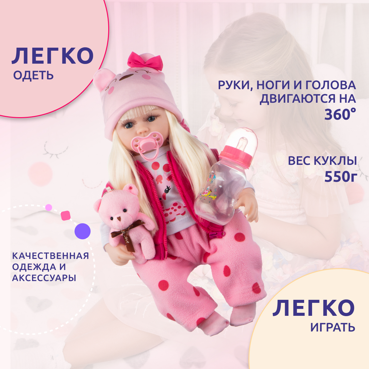 Кукла QA BABY Реборн Жасмин 42 см 127719 - фото 5