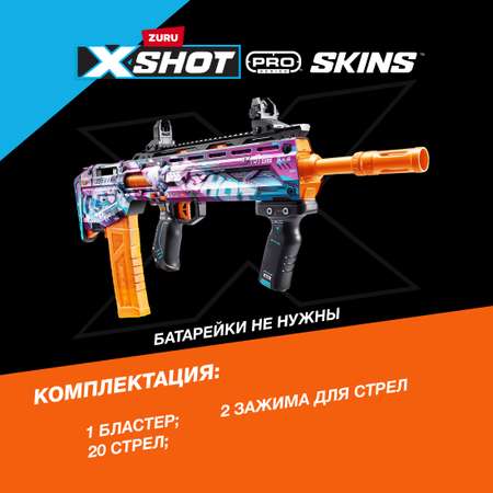 Набор для стрельбы XSHOT Pro-Anime Sinister с 40 пулями 36600A