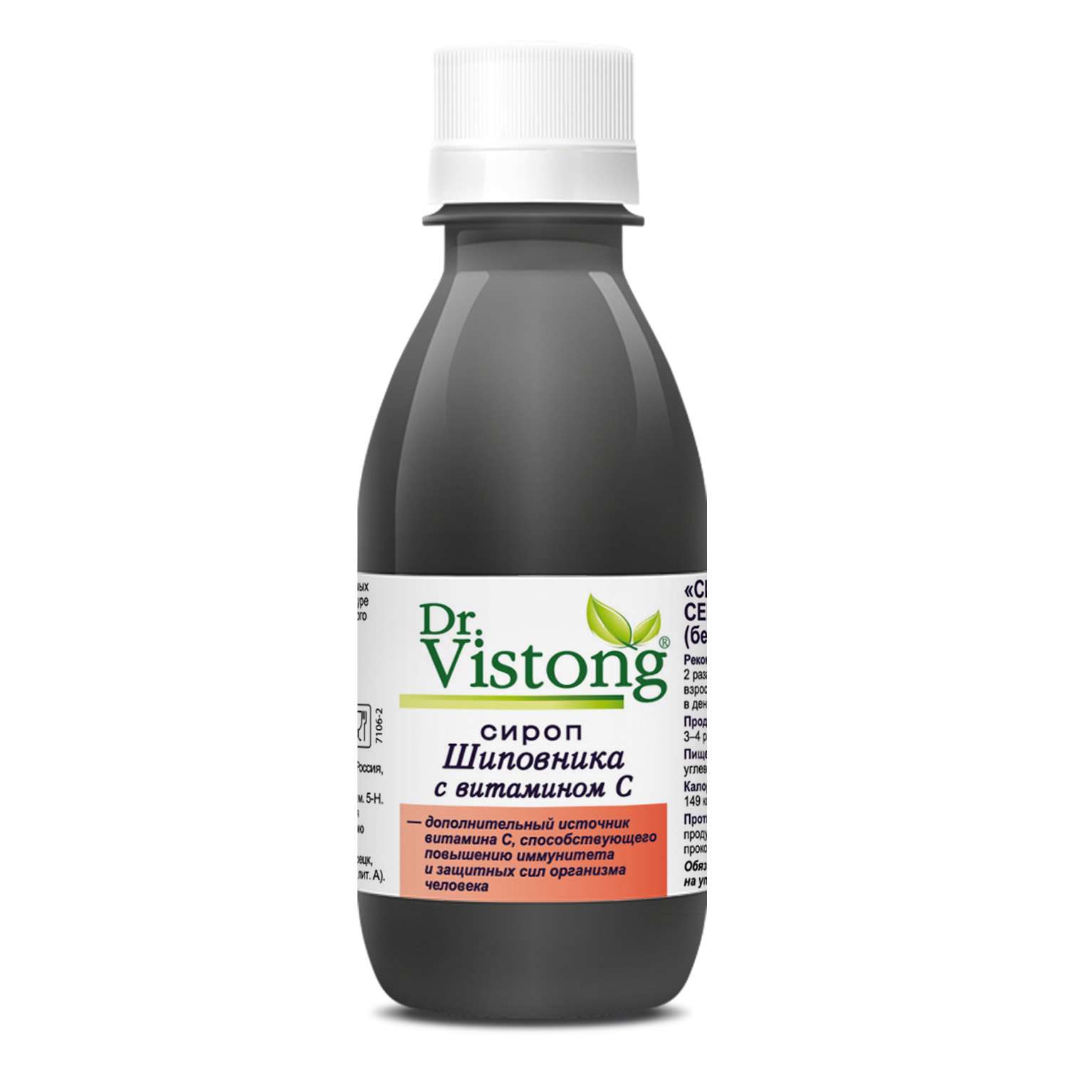 Сироп Dr Vistong Шиповник витамин С с фруктозой 150мл - фото 2