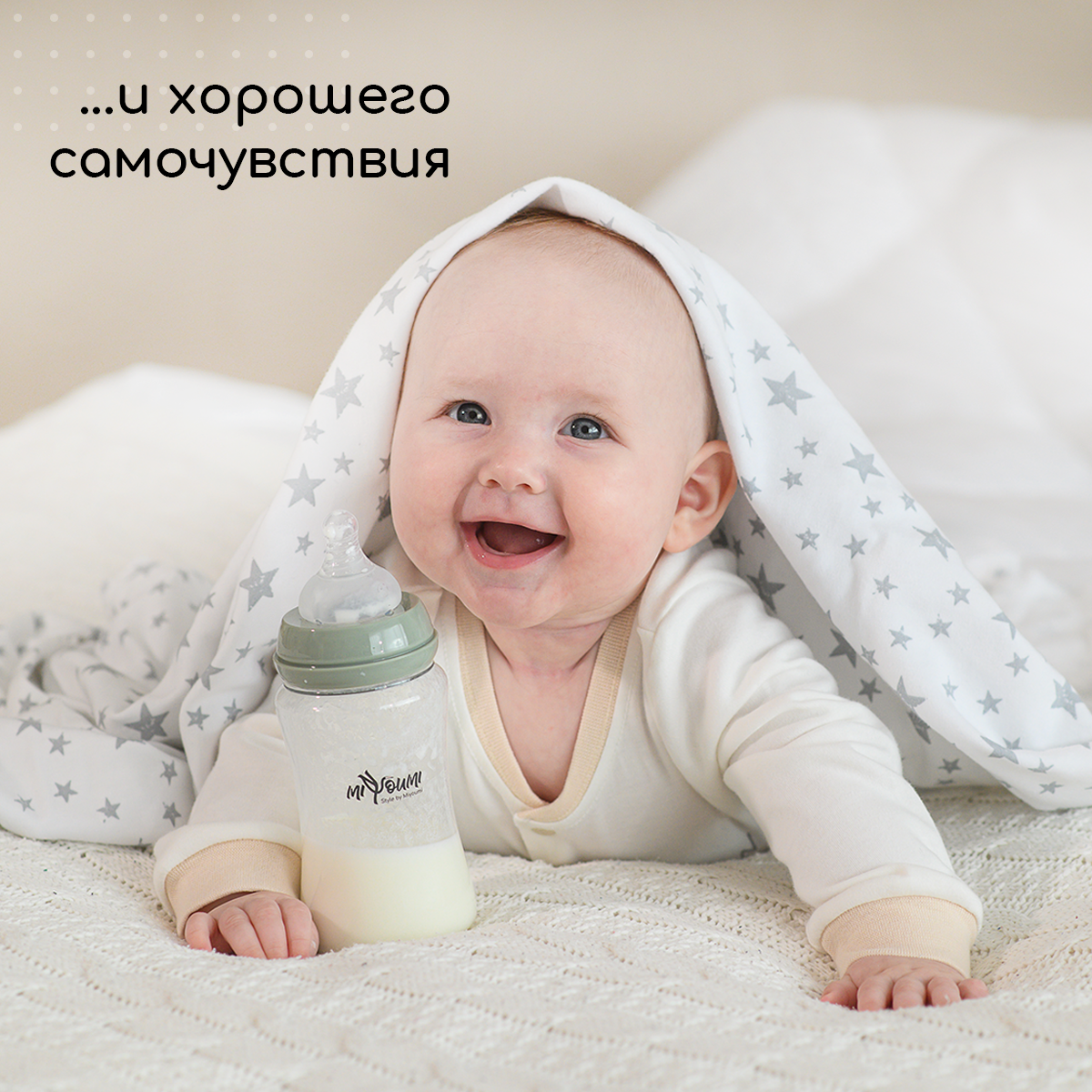 Бутылочка для кормления Miyoumi Sage -220 ml 2шт - фото 6