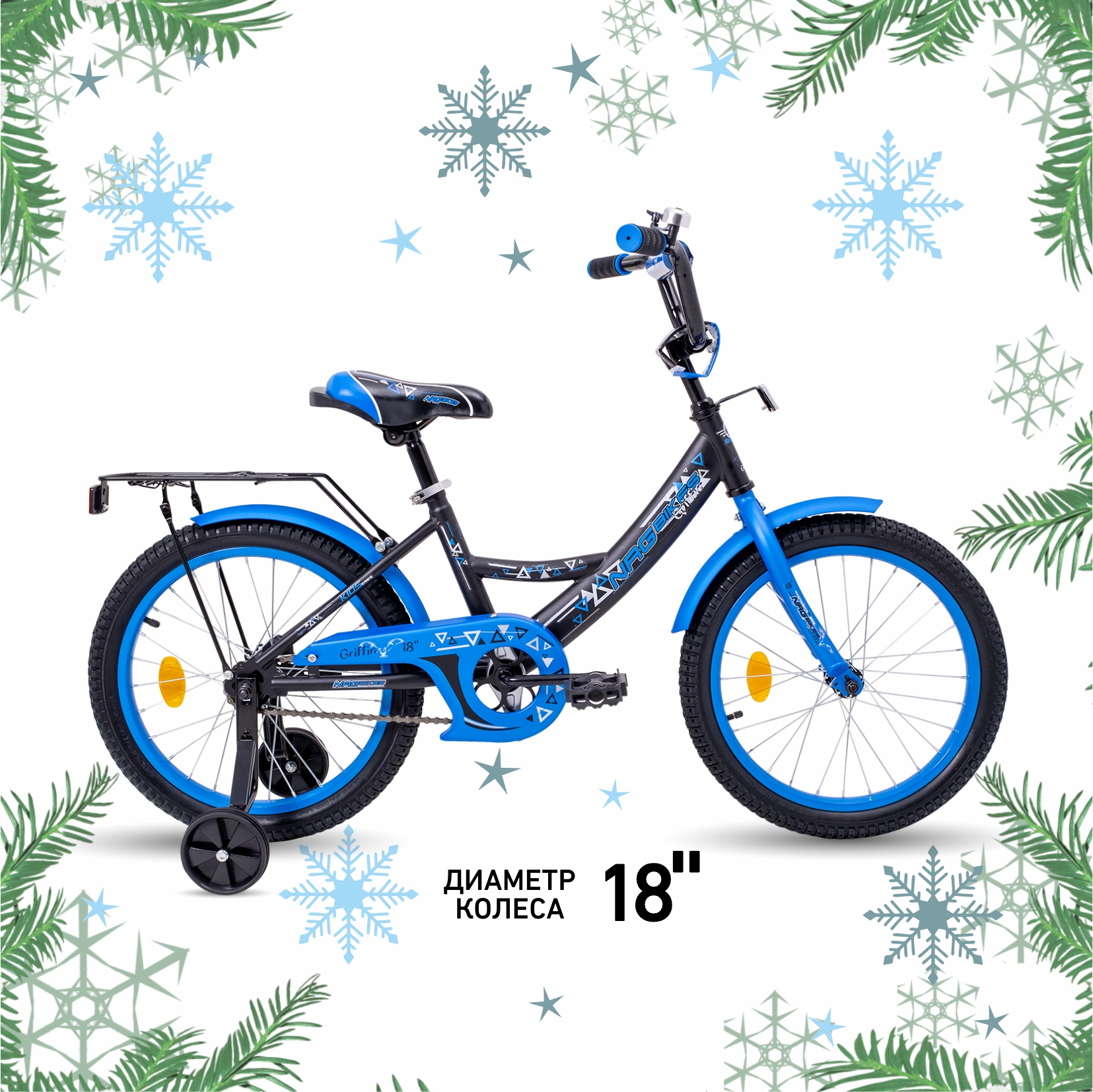 Велосипед NRG BIKES GRIFFIN black-blue - фото 1