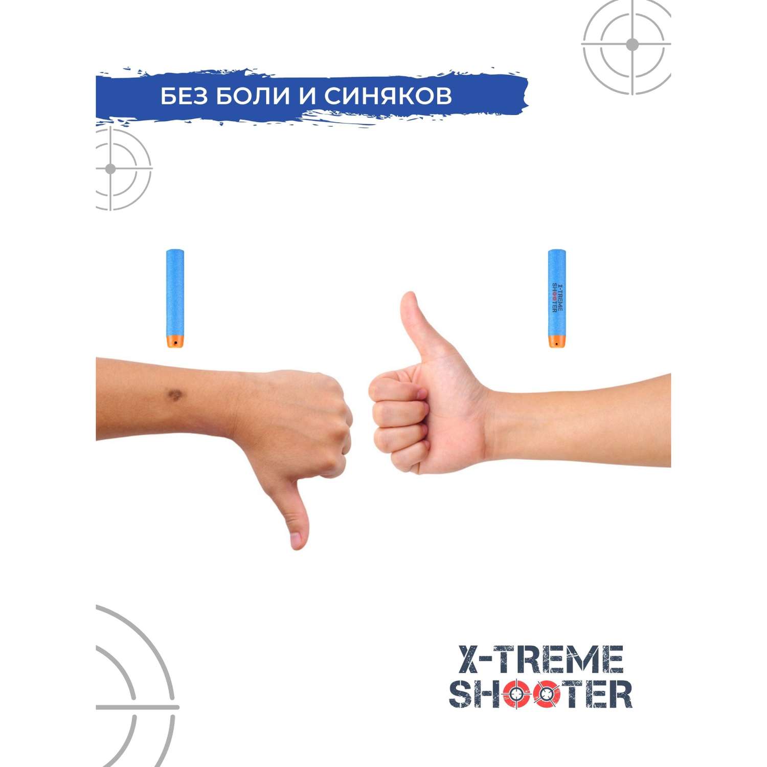Набор игровой X-Treme Shooter браслет-патронташ и мягкие пули для бластера Нерф - фото 12