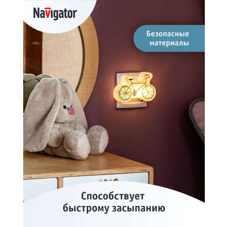 Ночник детский NaVigator велосипед от сети